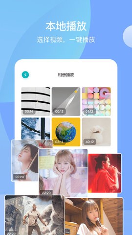 大师兄播放器直装版图2