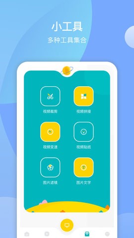 大师兄播放器直装版图3