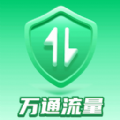 万通流量正版