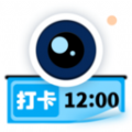 水印自定义相机安卓官方版