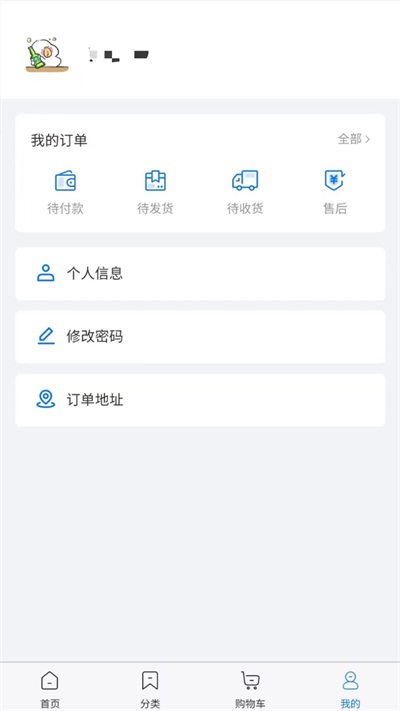 吉电好车官方最新版图1