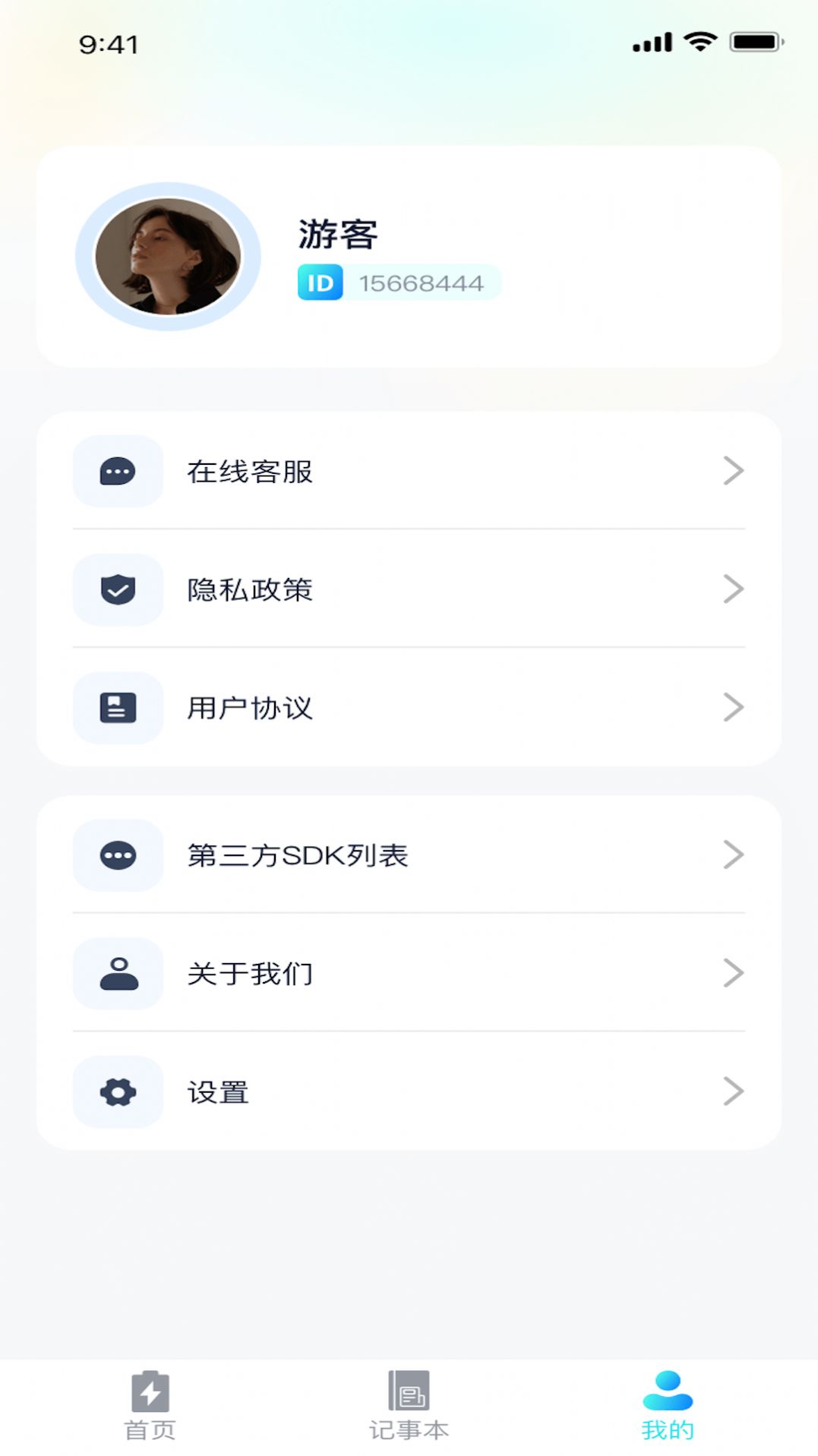 青春充电王手机免费版图1
