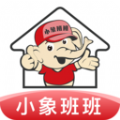 小象班班最新免费版