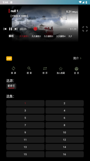 久久影视Az免费版图1