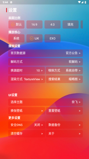 久久影视Az免费版图2