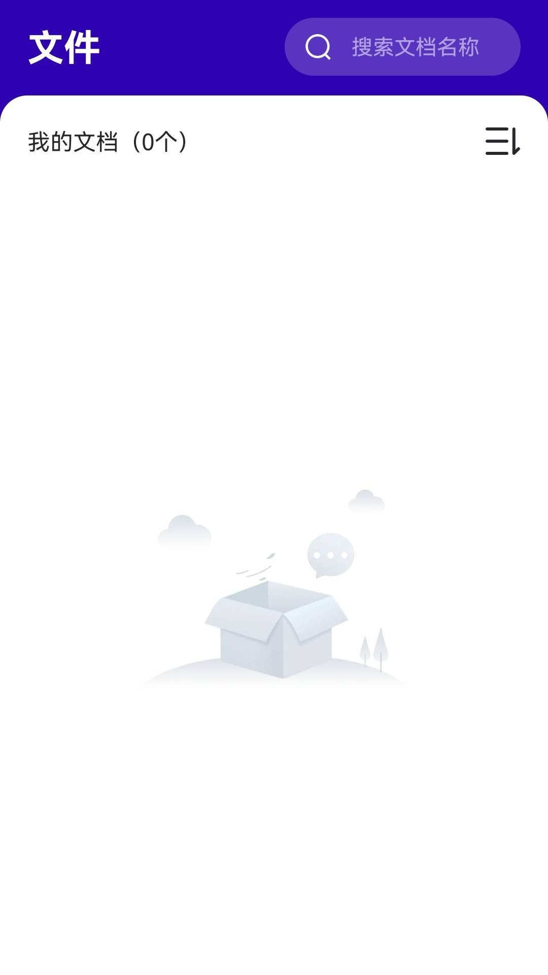 易真扫描通用版图1