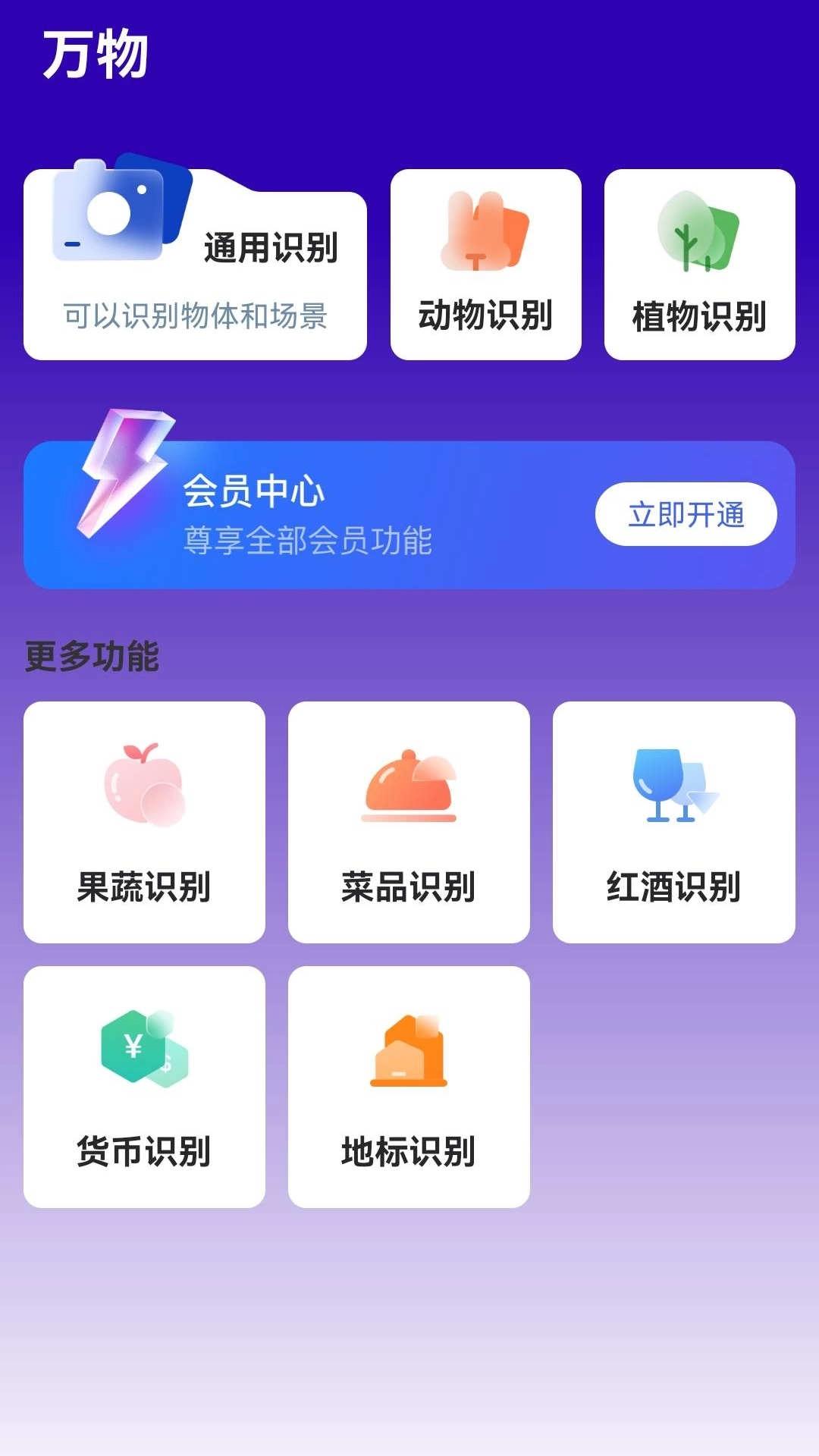 易真扫描通用版图2