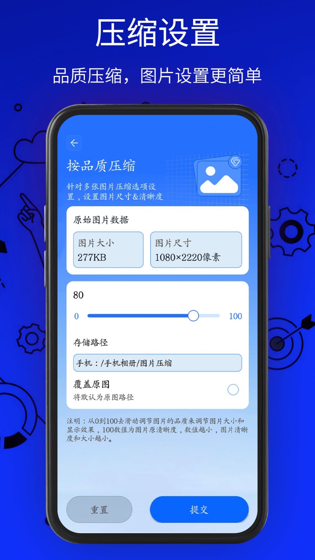 万能解压缩工具手机正版图2