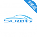 5U打车司机端手机最新版