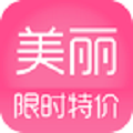 美丽特价官方最新版