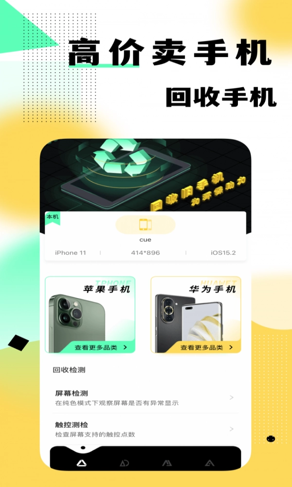 卖闲置直装版图3