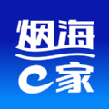 烟海e家原版
