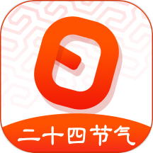 超级日历官方最新版