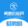 麻城信息网招聘网手机最新版