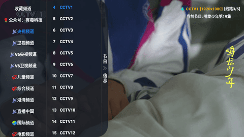 叮铛TV官方最新版图1