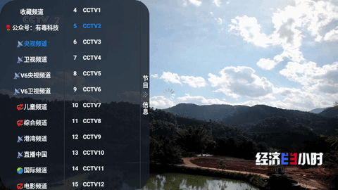 叮铛TV官方最新版图3