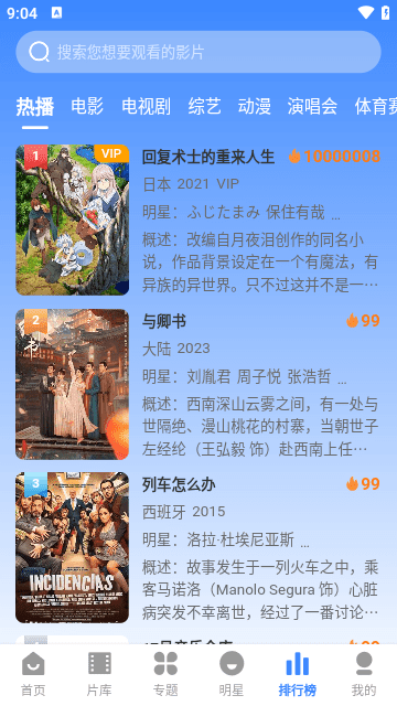 DHZ影视大全官方最新版图1