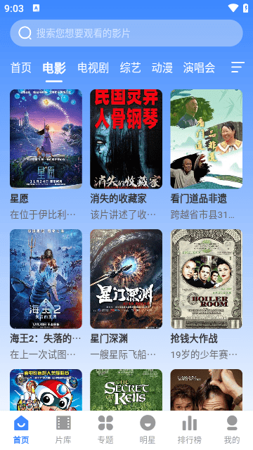 DHZ影视大全官方最新版图3