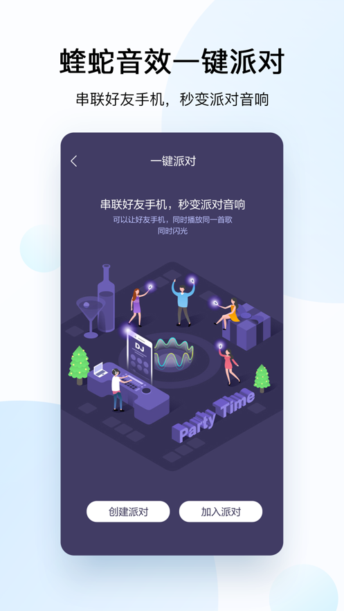酷狗音乐2026通用版图4