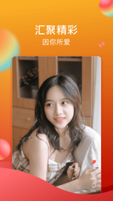 闪鸭短视频最新版图2