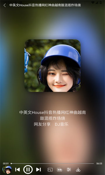 全民播放官方版图2