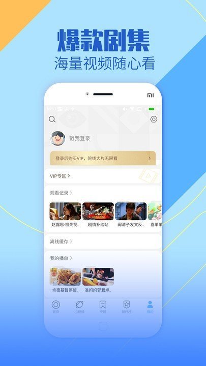 聚影视通用版图3