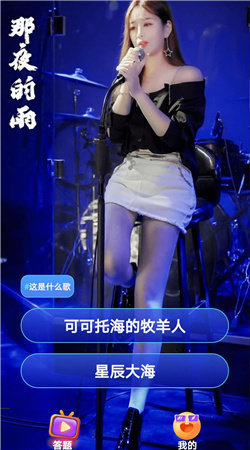 抖抖短剧免费版图1