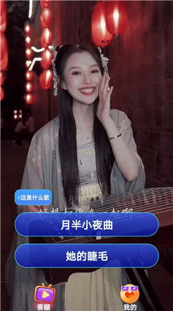 抖抖短剧免费版图2