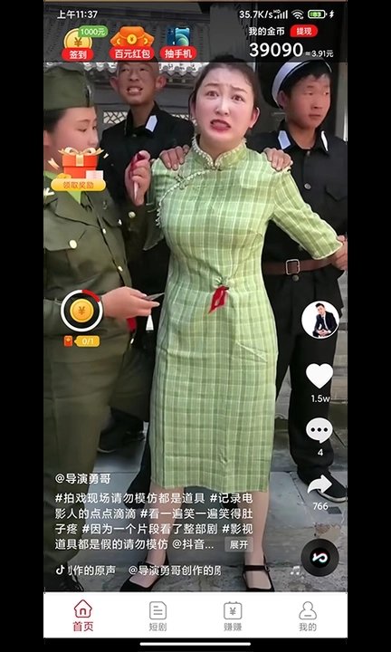 就是好看安卓免费版图2