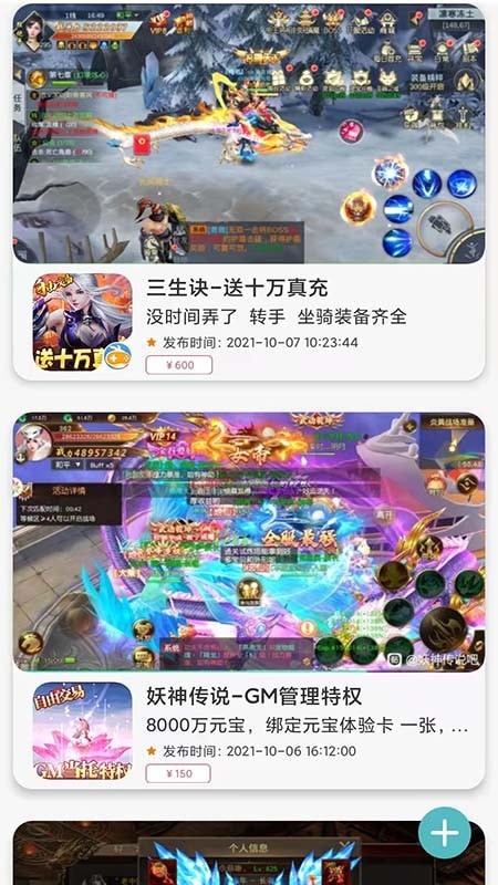 闪云盒子官方最新版图2
