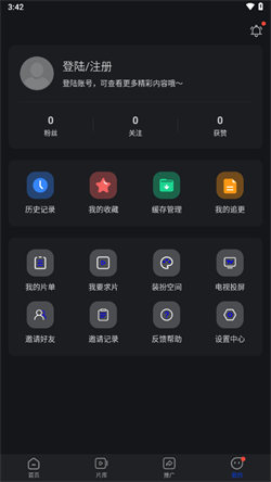 巨蟹影视无广告版图3