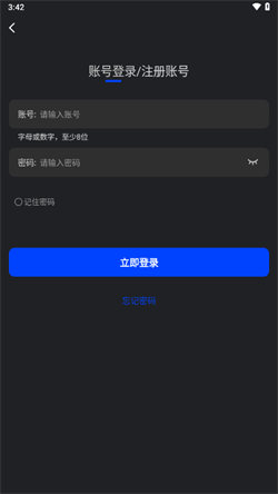 巨蟹影视无广告版图4