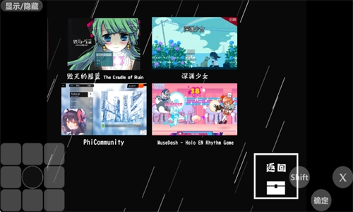 筱咲rpg盒最新免费版图2