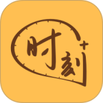 时刻家手机正版