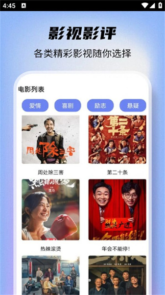锦忆爱看剧最新版图4