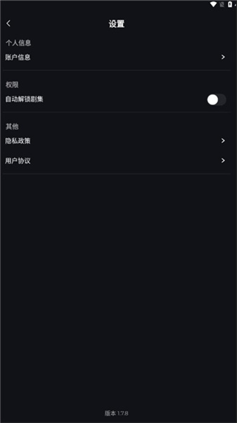 ShortMax手机最新版图3