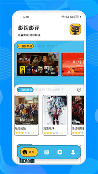 皮影猫最新版图1