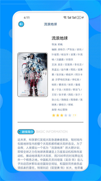 皮影猫最新版图2
