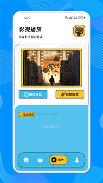 皮影猫最新版图3