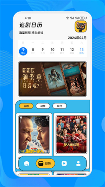 皮影猫最新版图4