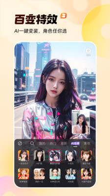 快手新版图2