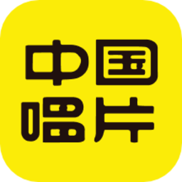 中唱音乐免费原版