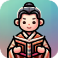 玉溪成语通用版