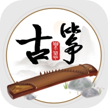 古筝模拟器软件安卓版