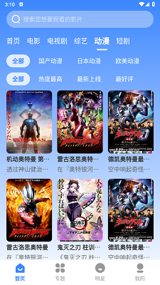 哈坎影视手机免费版图1