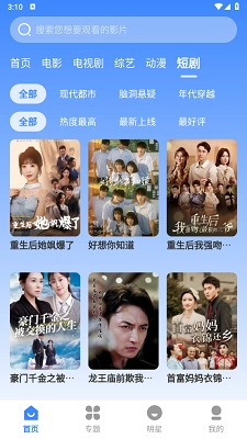 哈坎影视手机免费版图3
