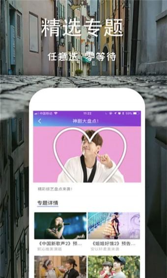 芝麻影视免费版图3