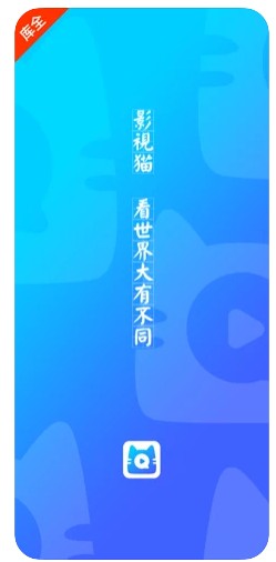 影视猫plus软件安卓免费版图2