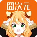 樱花囧次元动漫最新版