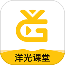 洋光课堂免费版